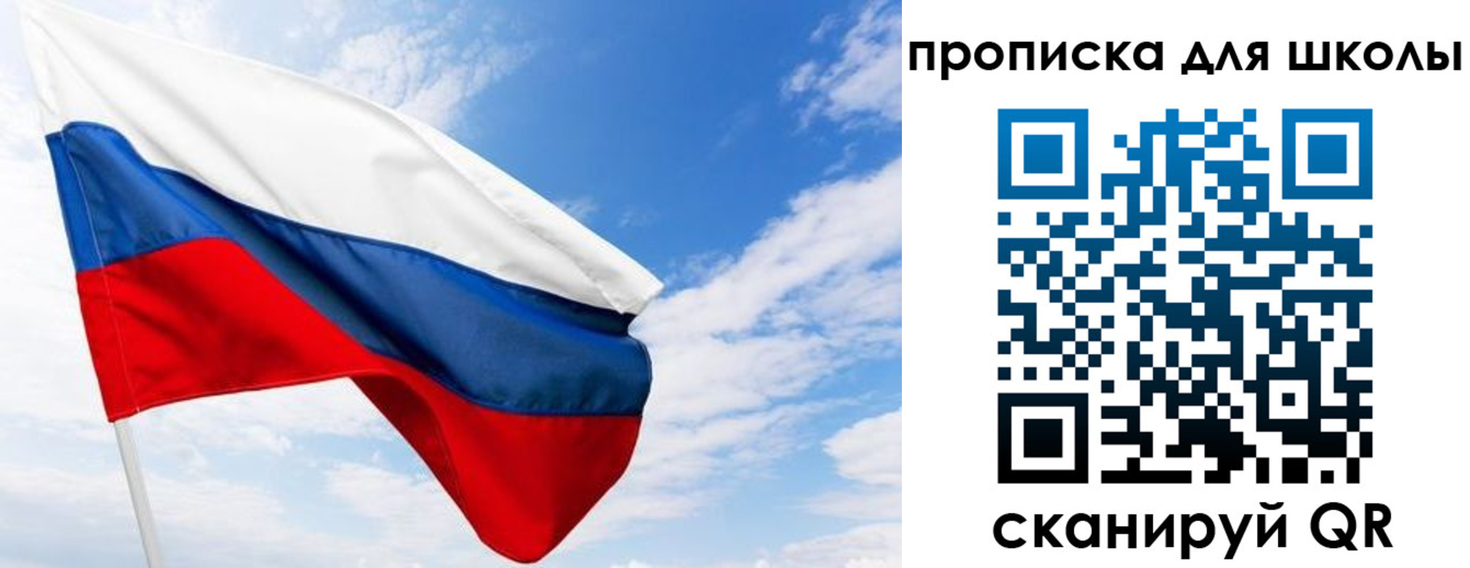 найти адрес прописки в Орехово-Зуево